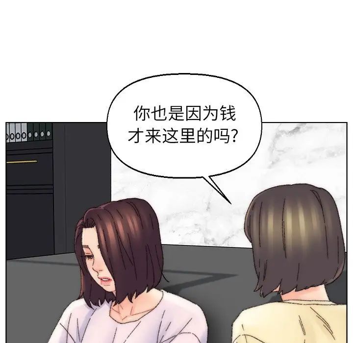 爸爸的朋友第43话