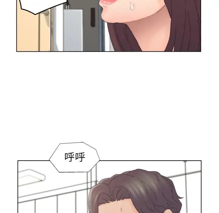 爸爸的朋友第44话