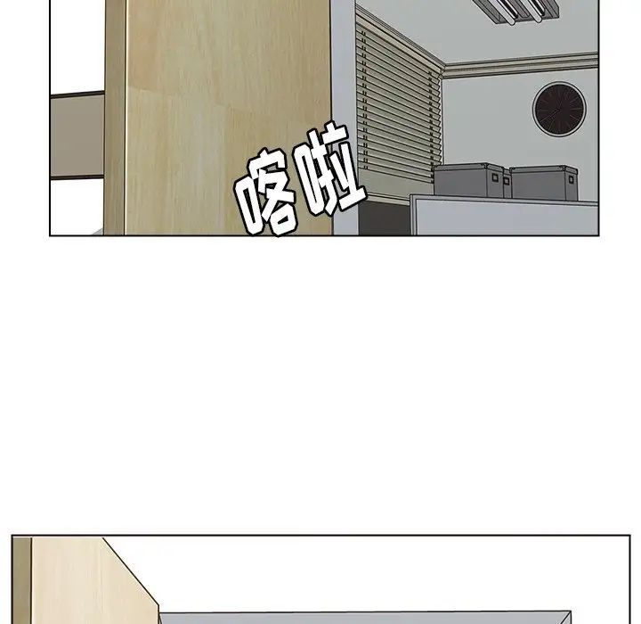 爸爸的朋友第44话