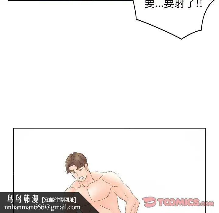 爸爸的朋友第45话