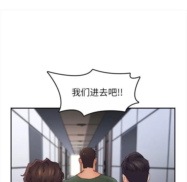 爸爸的朋友第45话