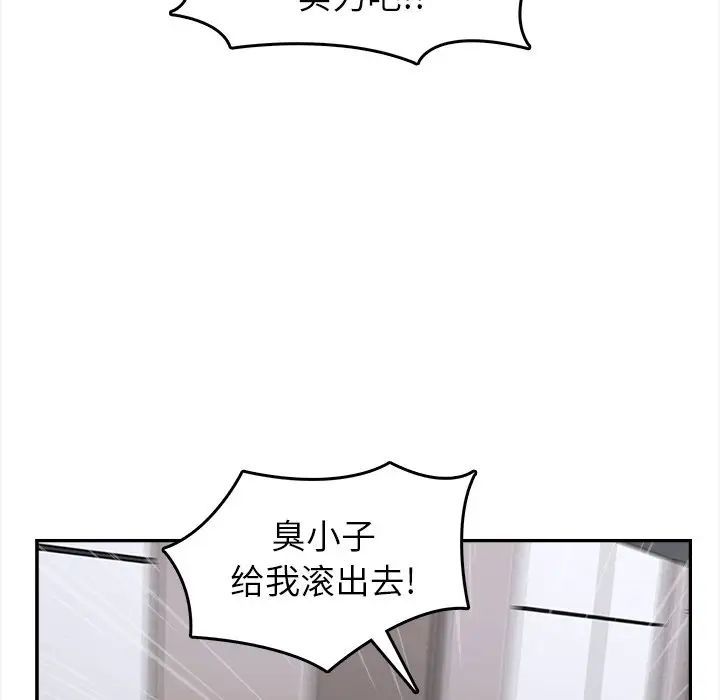 爸爸的朋友第45话