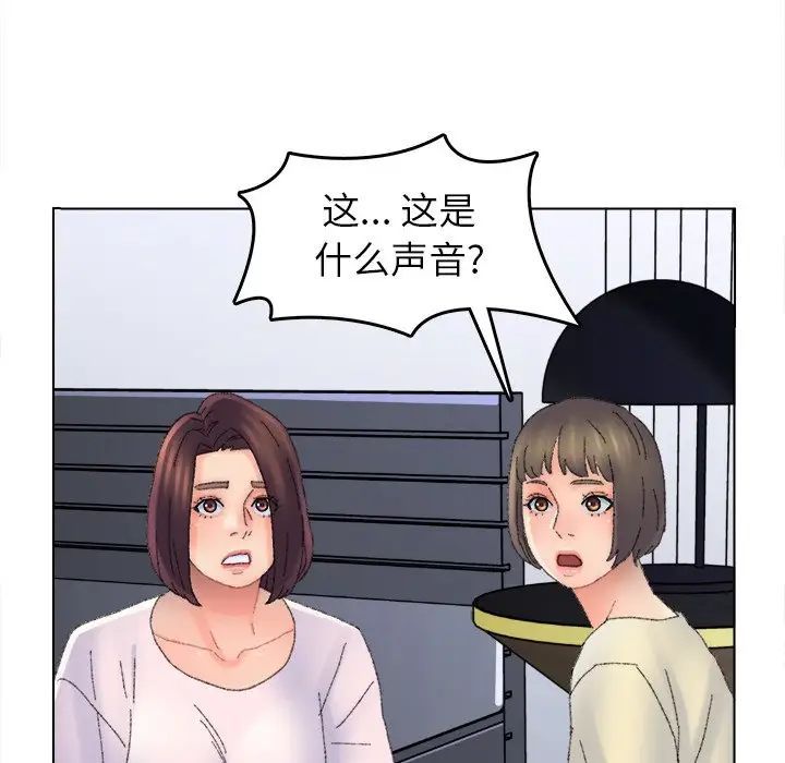 爸爸的朋友第45话