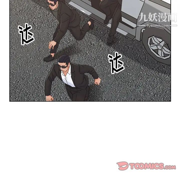 爸爸的朋友第46话