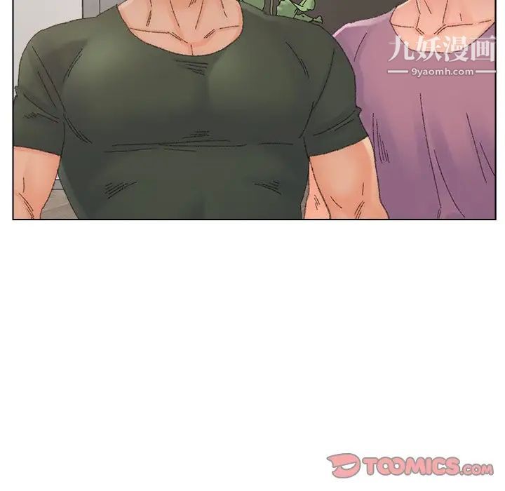 爸爸的朋友第46话