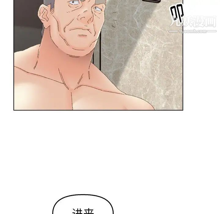 爸爸的朋友第46话