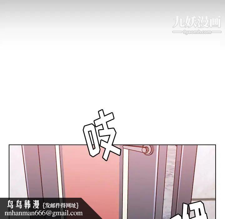 爸爸的朋友第47话