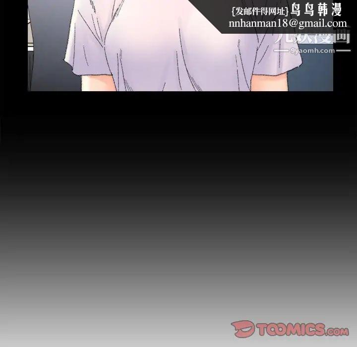 爸爸的朋友第47话