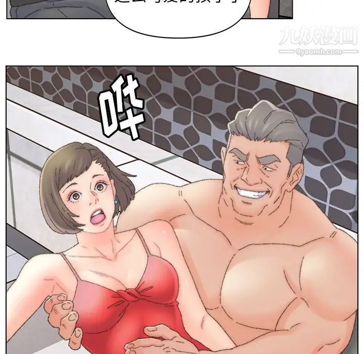 爸爸的朋友第47话