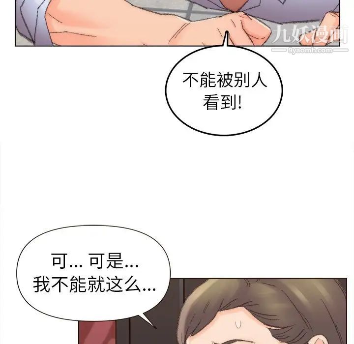 爸爸的朋友第48话