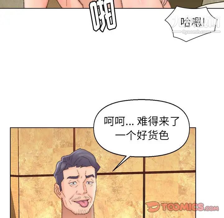 爸爸的朋友第49话