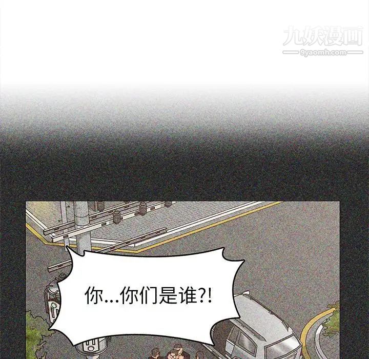 爸爸的朋友第49话