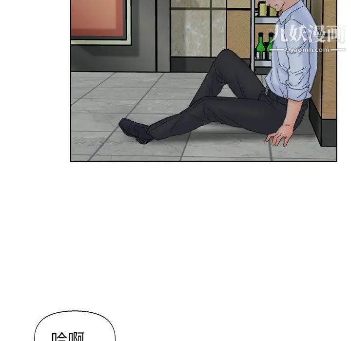 爸爸的朋友第49话