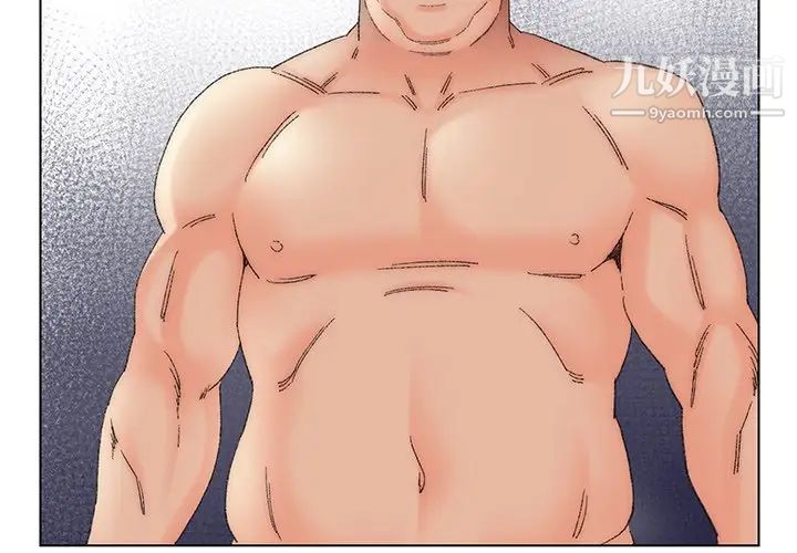 爸爸的朋友第50话