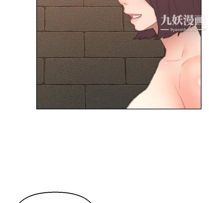 爸爸的朋友第50话