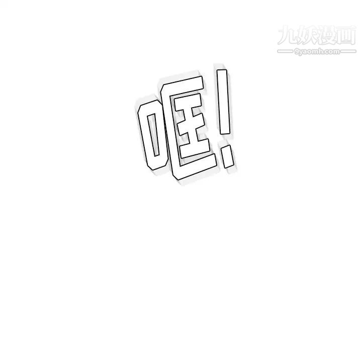 爸爸的朋友第50话