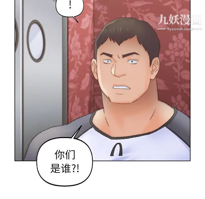 爸爸的朋友第51话