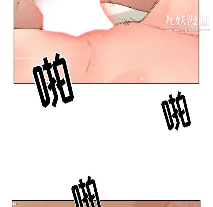 爸爸的朋友第51话