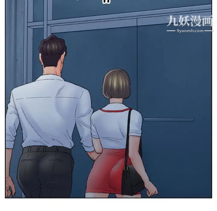 爸爸的朋友第51话