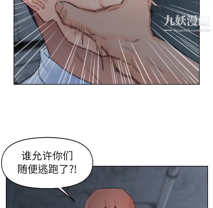 爸爸的朋友第51话