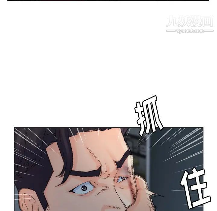 爸爸的朋友第51话