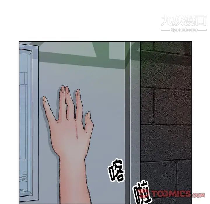 爸爸的朋友第52话