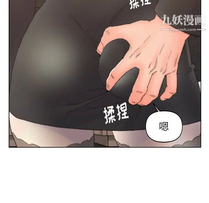 爸爸的朋友第52话