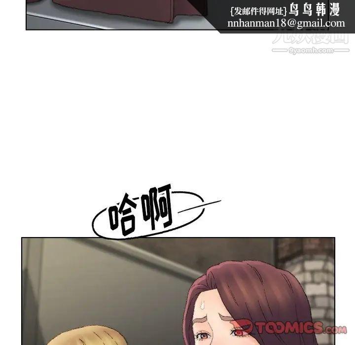 爸爸的朋友第53话