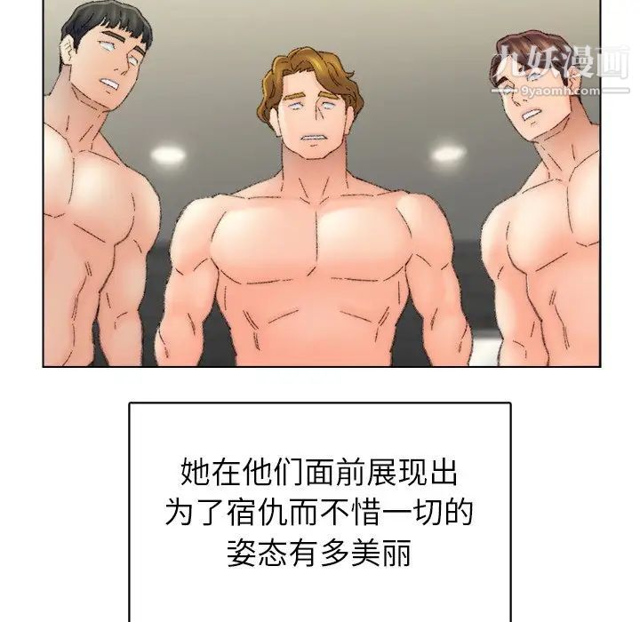 爸爸的朋友第53话