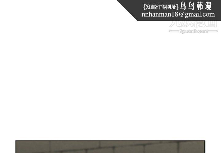 爸爸的朋友第54话