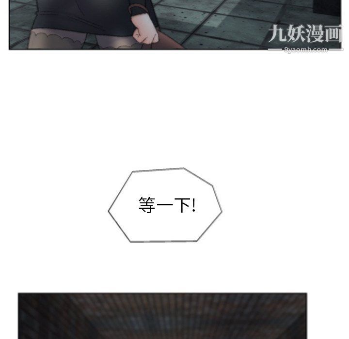 爸爸的朋友第54话