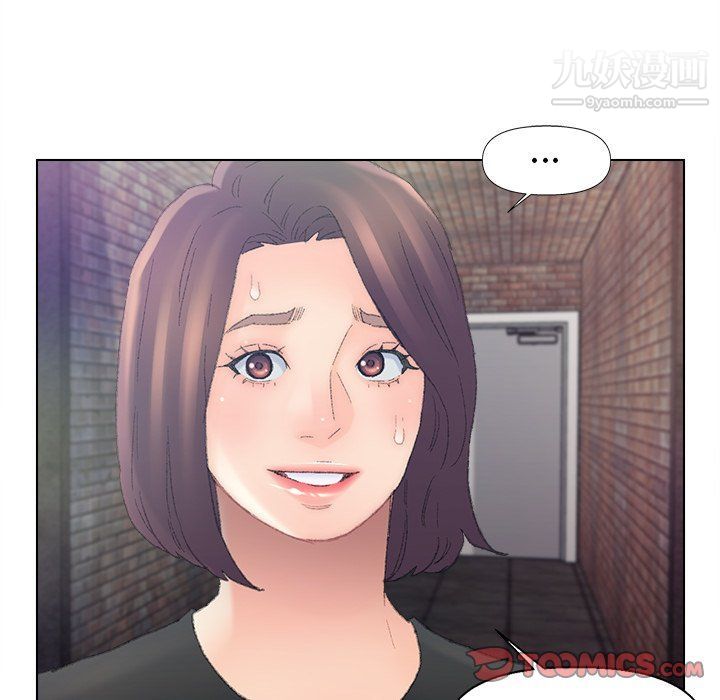 爸爸的朋友第54话