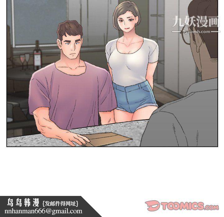 爸爸的朋友第54话
