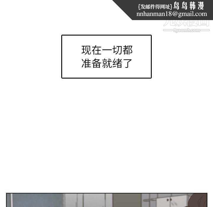 爸爸的朋友第54话