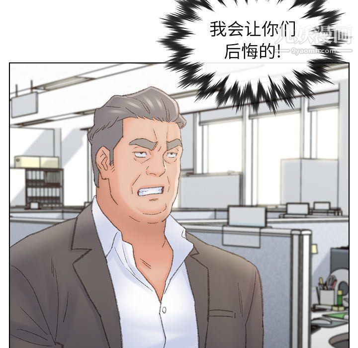 爸爸的朋友第54话