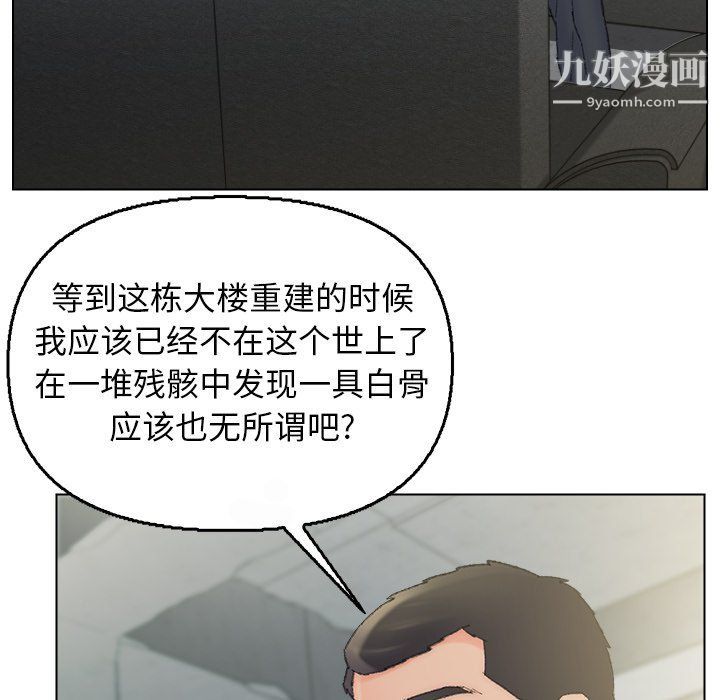 爸爸的朋友最终话