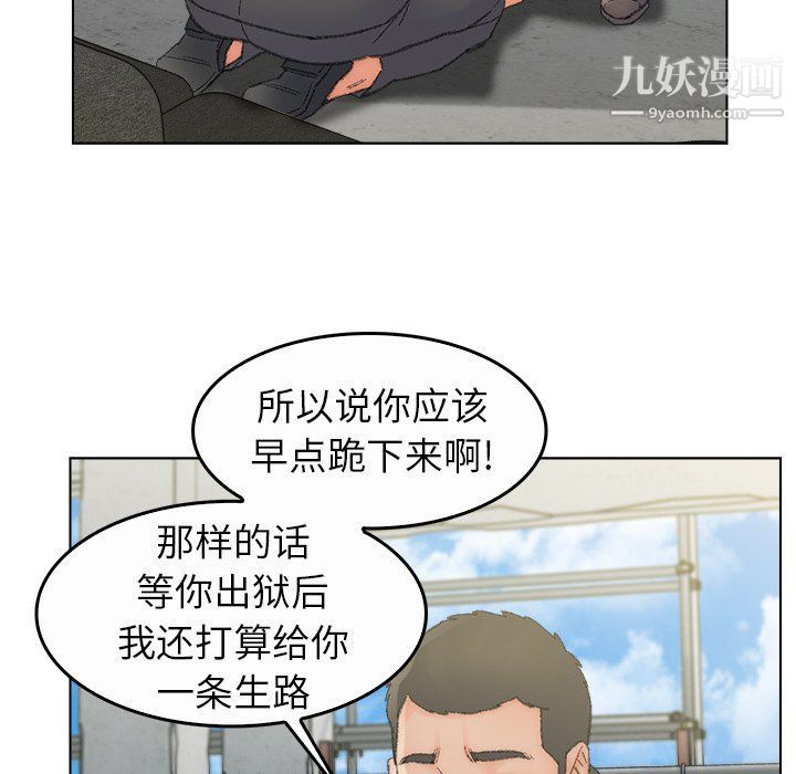 爸爸的朋友最终话