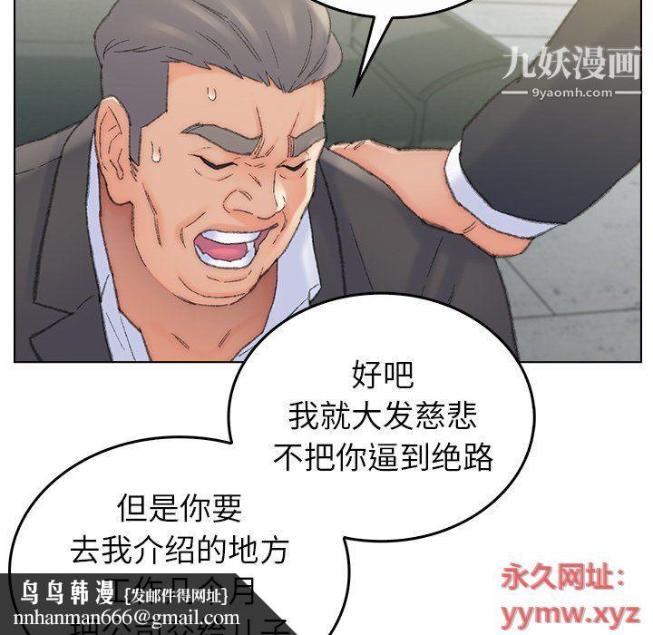 爸爸的朋友最终话