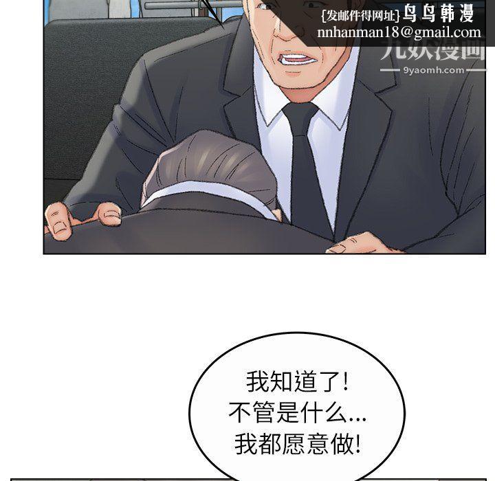 爸爸的朋友最终话