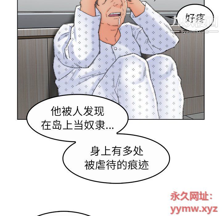 爸爸的朋友最终话