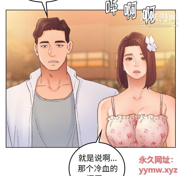 爸爸的朋友最终话