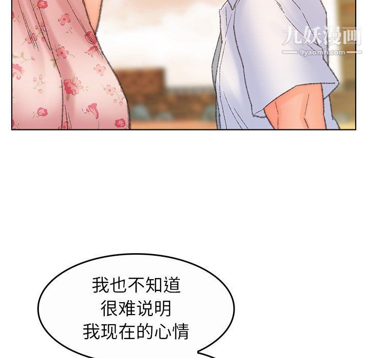 爸爸的朋友最终话