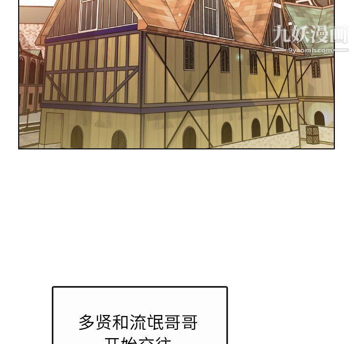 爸爸的朋友最终话