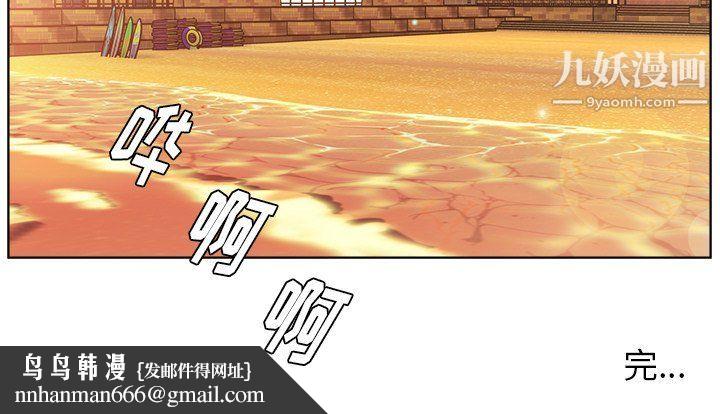 爸爸的朋友最终话