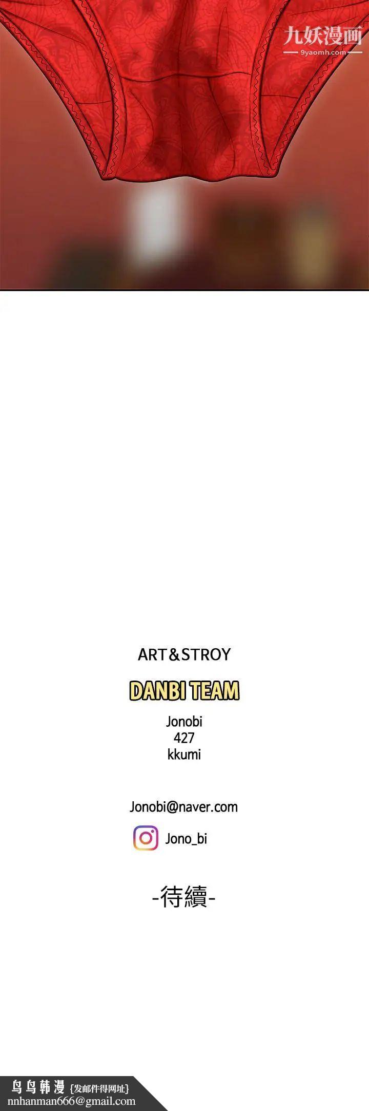 幸福外送员第2话-饥渴老闆娘的疯狂吃播