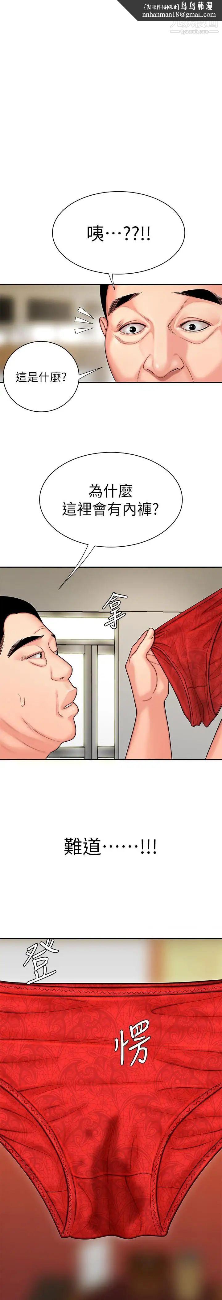 幸福外送员第3话-Q弹有劲的麵条VS鲜嫩多汁的炸鸡