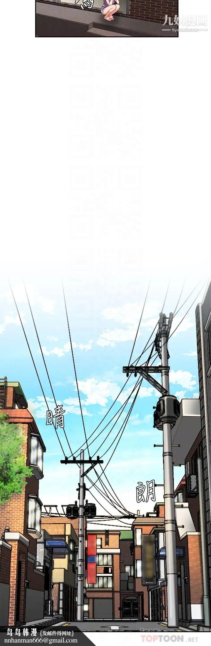 幸福外送员第3话-Q弹有劲的麵条VS鲜嫩多汁的炸鸡