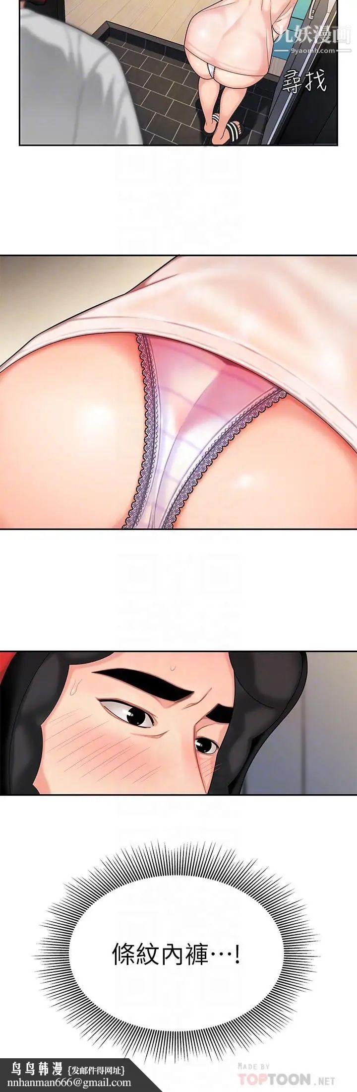 幸福外送员第6话-为了外送员准备的佳餚