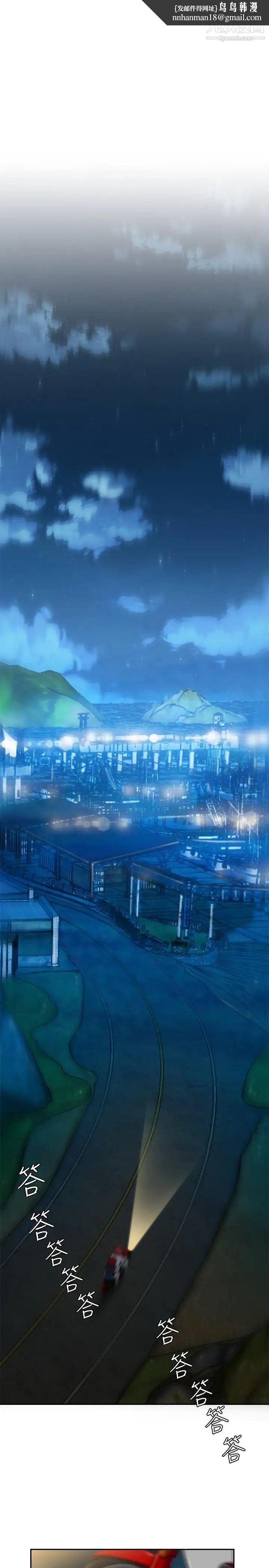 幸福外送员第7话-乌耳岛码头最棒的风景