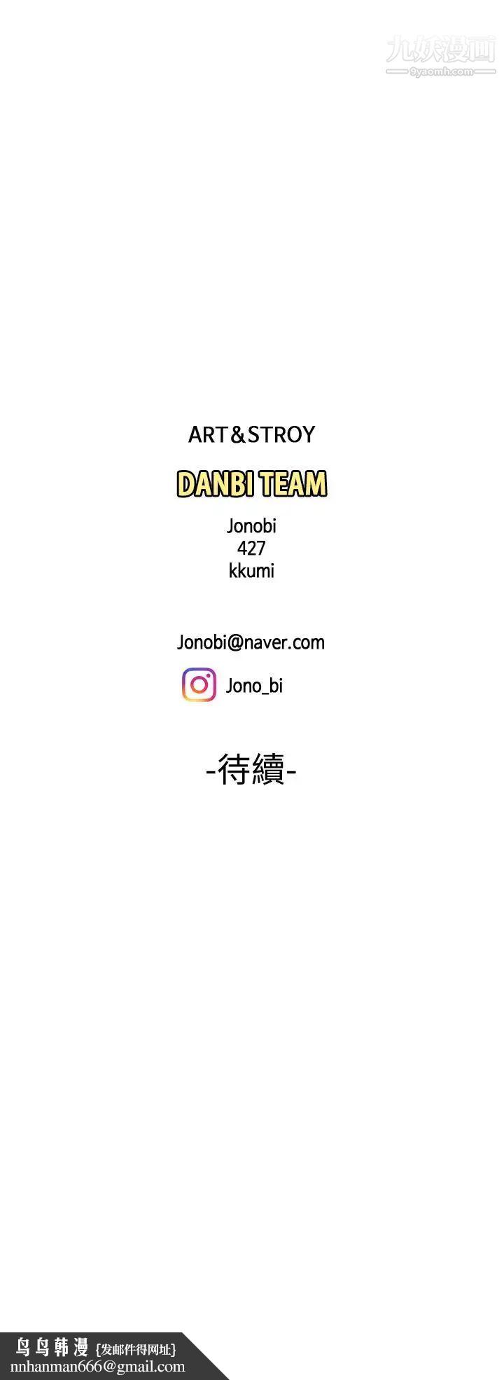 幸福外送员第9话-难以承受的性慾